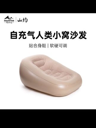 #热门 炮哥懒人沙发可躺可睡卧室小沙发单人躺椅充气床垫打地铺充气沙发#户外露营懒人充气沙发 #充气沙发 #好物分享 @DOU+小助手 @DOU+上热门
