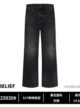 #直筒微喇牛仔裤 25930美国CONE DENIM高级水洗黑灰色517微喇版型牛仔裤男#康龙牛仔裤 #微喇版型牛仔裤 #黑灰色牛仔裤 #微喇牛仔裤