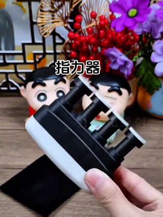 手指经常无力的可以练练这个#指力器 钢琴吉他#手指力量训练器 篮球锻炼康复#手指握力器#手指训练