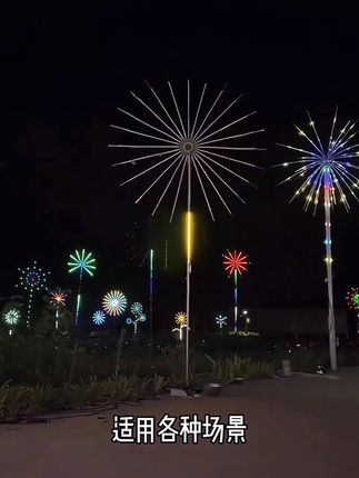 #景区亮化#烟花灯#灯光秀 #户外烟花灯
