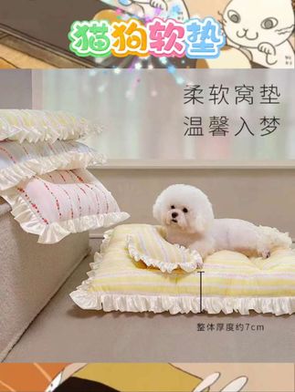 铲屎官看过来呀🐾 这款垫子四季通用,秋冬保暖,毛孩子睡觉超舒服~   #猫窝软垫 #狗窝垫子 #四季通用睡垫 #宠物床垫 #秋冬保暖