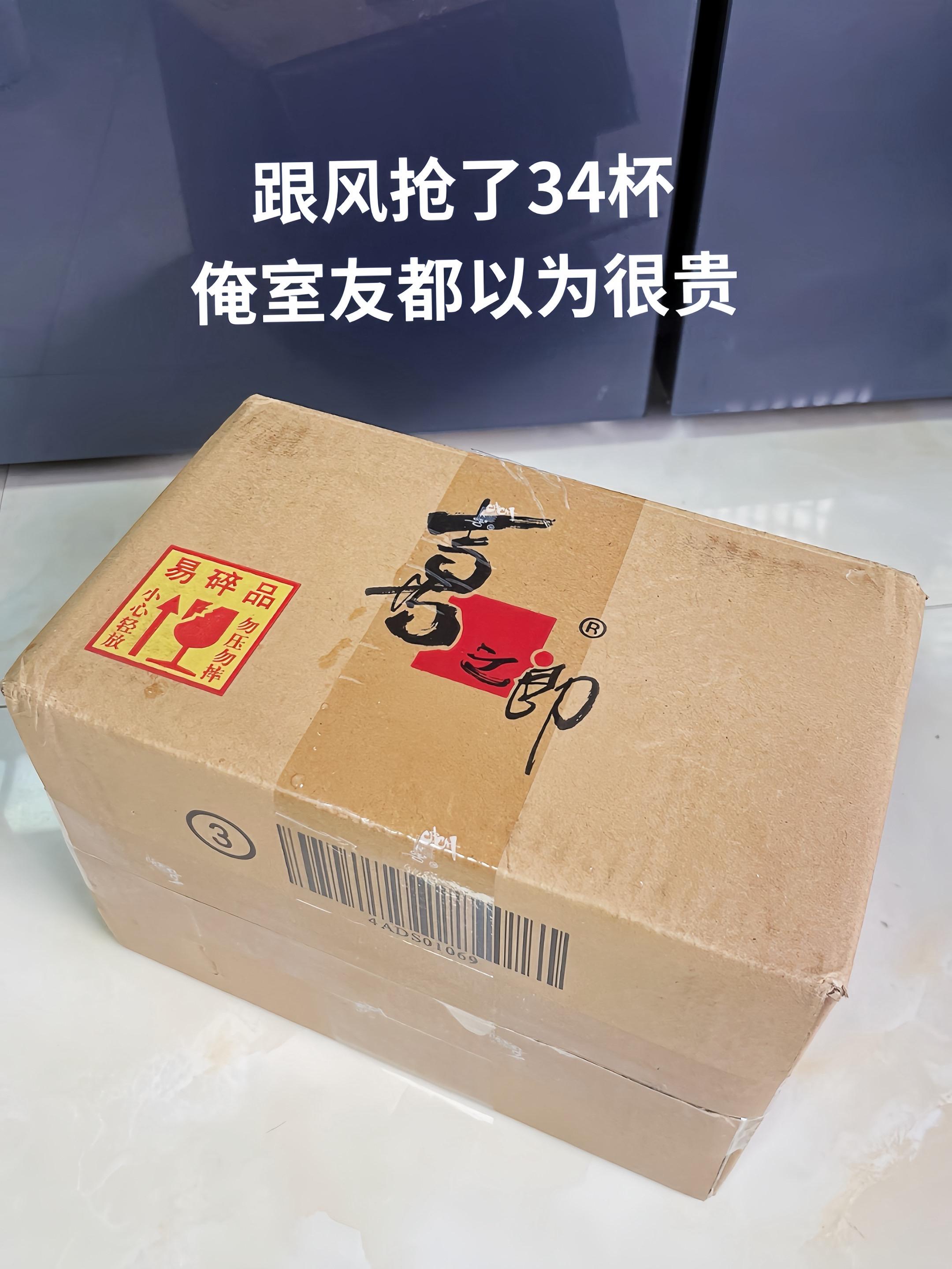 资本你赢了!!!这个价我很难不心动啊!!到手一大箱喜之郎钻石杯果冻爽才这价啊啊啊!这个果冻爽真的从小喝到现在!!但去便利店买太贵了,都舍不得怎么喝啊啊啊啊啊啊啊!这回赶上便宜直接薅两箱,终于能喝爽了!!!#喜之郎果冻 #喜之郎钻石杯 #大人孩子都爱吃 #好吃不贵#超便宜超划算