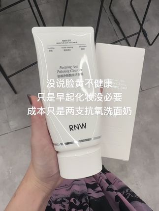 从来没有直观意识到抗氧这么有用!素颜水灵灵亮了#抗氧#洗面奶