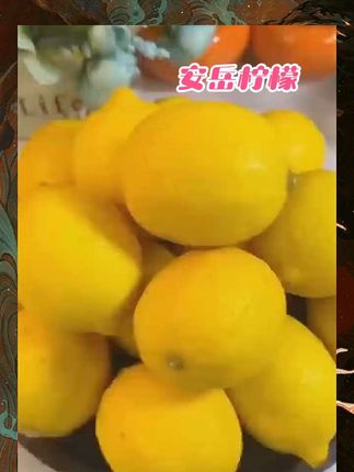 实现柠檬水自由,个大新鲜,产地直发安岳柠檬!酸甜爆汁,维C满满。做菜、泡茶、做甜品都超合适,厨房小白也能秒变大厨,闭眼冲!,#快来一起尝个鲜 #强烈推荐 #夏日饮品 #优质水果 #清凉一夏 @DOU+上热门 @抖音小助手