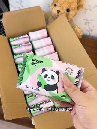 每张纸都厚实的跟个小毛巾一样,使劲揉搓也不掉絮,还是弱酸无敏,配方不含荧光剂,给宝宝擦手擦脸都特别安心#种草 #好物推荐🔥 #德佑手口湿巾