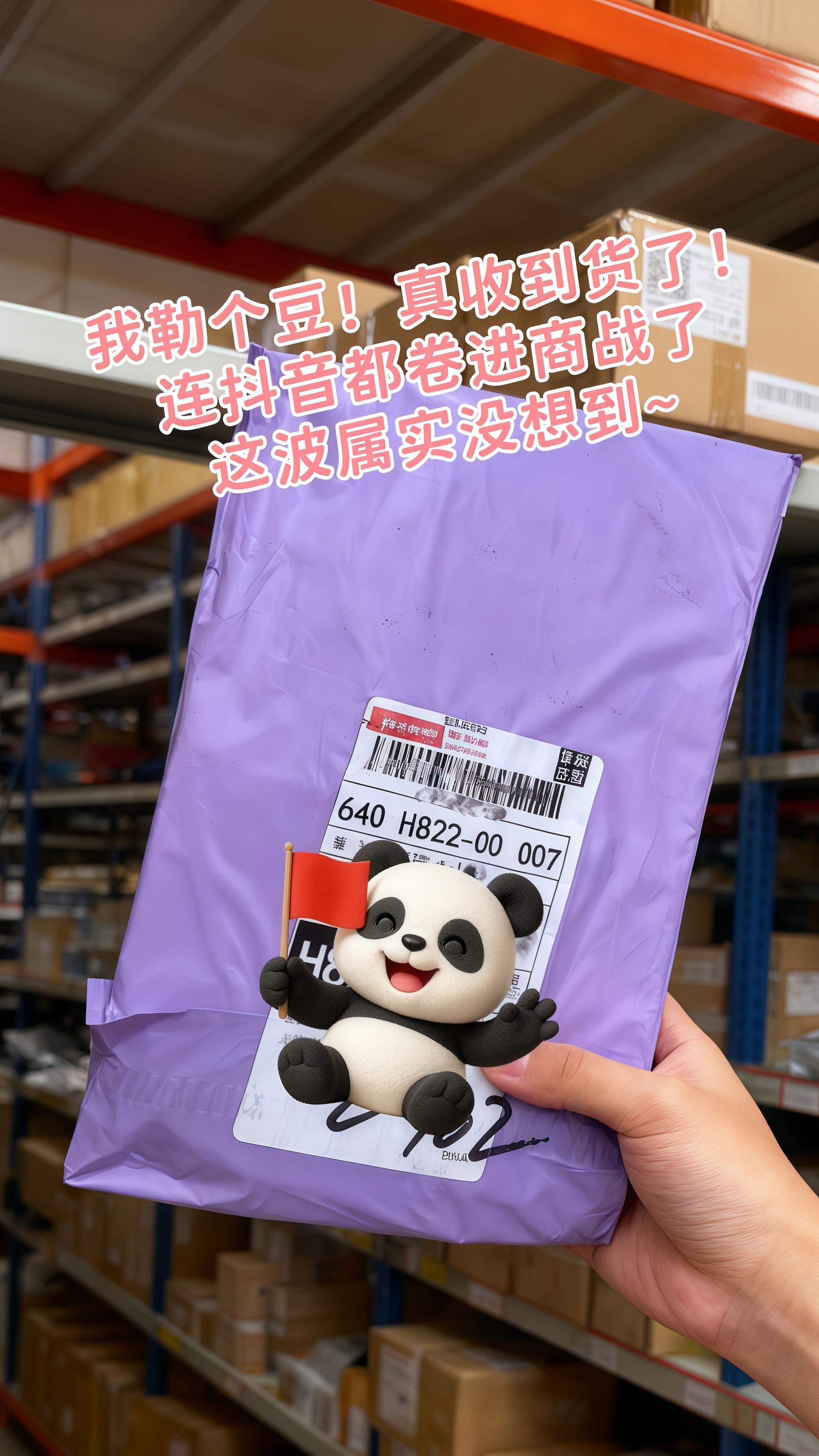 暖身贴50片9块9,冬天备上一份基本够用。它升温比较快,贴好后没多久就能感觉到暖意,而且保暖时间也挺长。身体哪里感觉凉,像腹部、腰部或者膝盖,都能贴,日常用着简单又合适。#暖贴#暖宝宝贴#暖身贴#秋冬必备#超便宜超划算