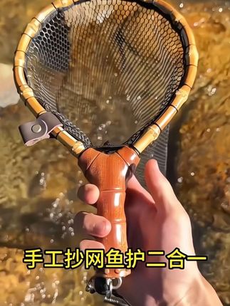 这简直就是路亚人的梦中情护啊!它和普通鱼护最大的区别就是多了个卡扣,可以牢牢固定住。鱼不管怎么跳都不会跑掉,而且还是伸缩设计,可以根据水深自由调节长度,真的太方便了!#垂钓 #鱼护 #抄网 #户外垂钓