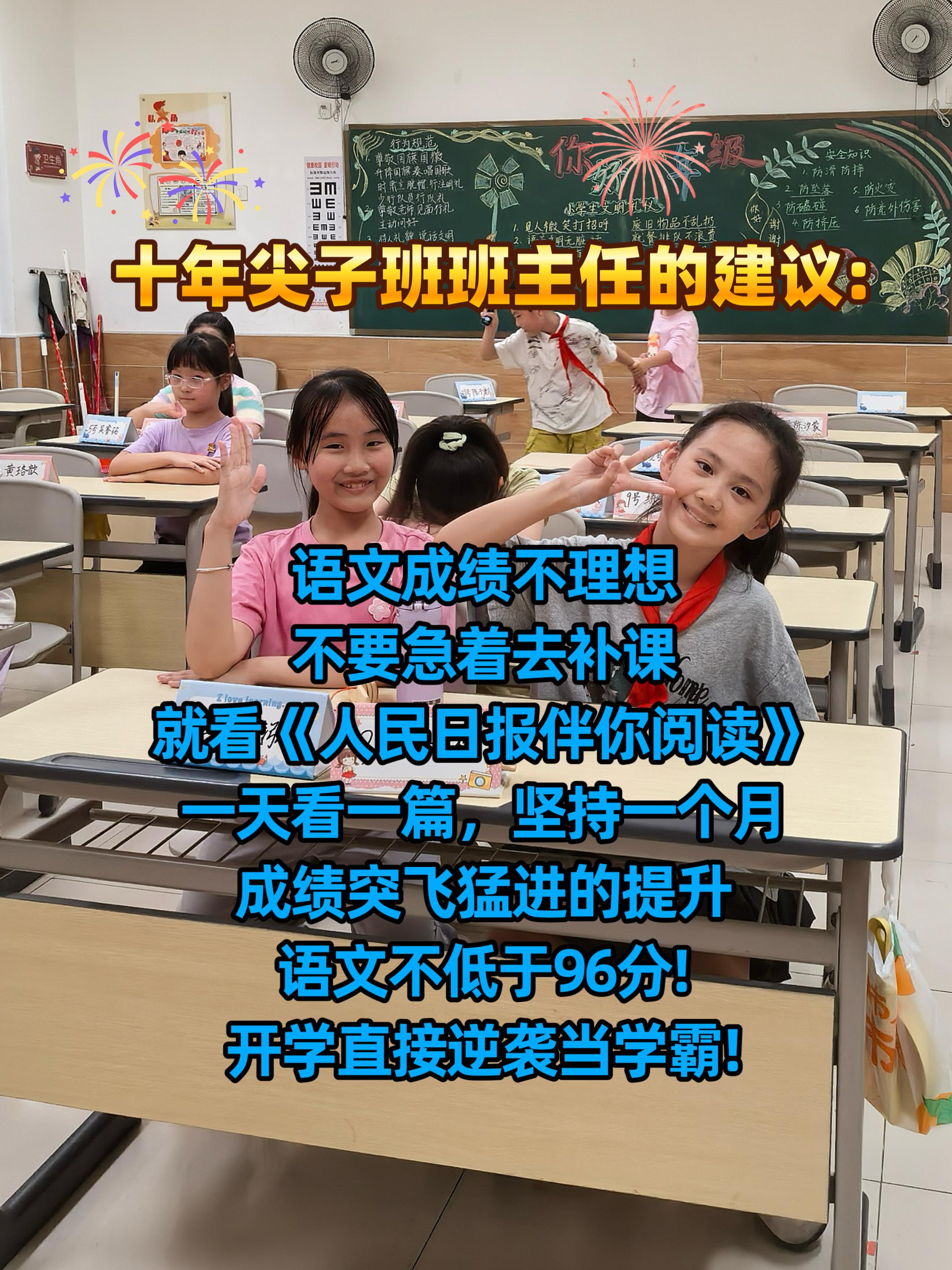 小学阶段别让孩子刷太多题,把更多的时间用在阅读上,在知识的海洋里徜徉,孩子的语文素养自然能得到提升#课外阅读 #小学 #阅读是一种习惯