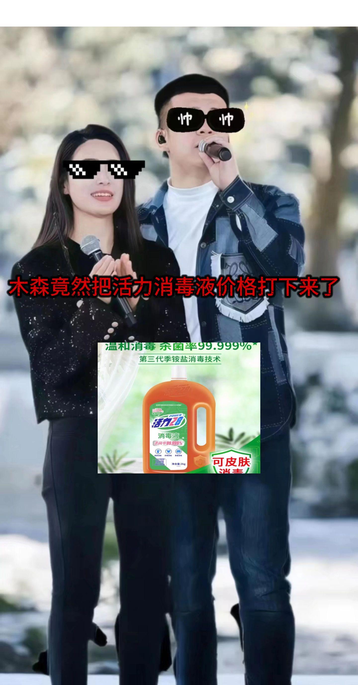 活力28消毒液家用4斤液抑菌温和宠物衣物家居拖地多用途家庭瓶装