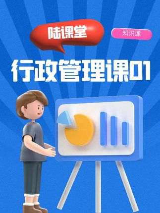 行政管理知识课:分公司员工的社保在哪里购买?