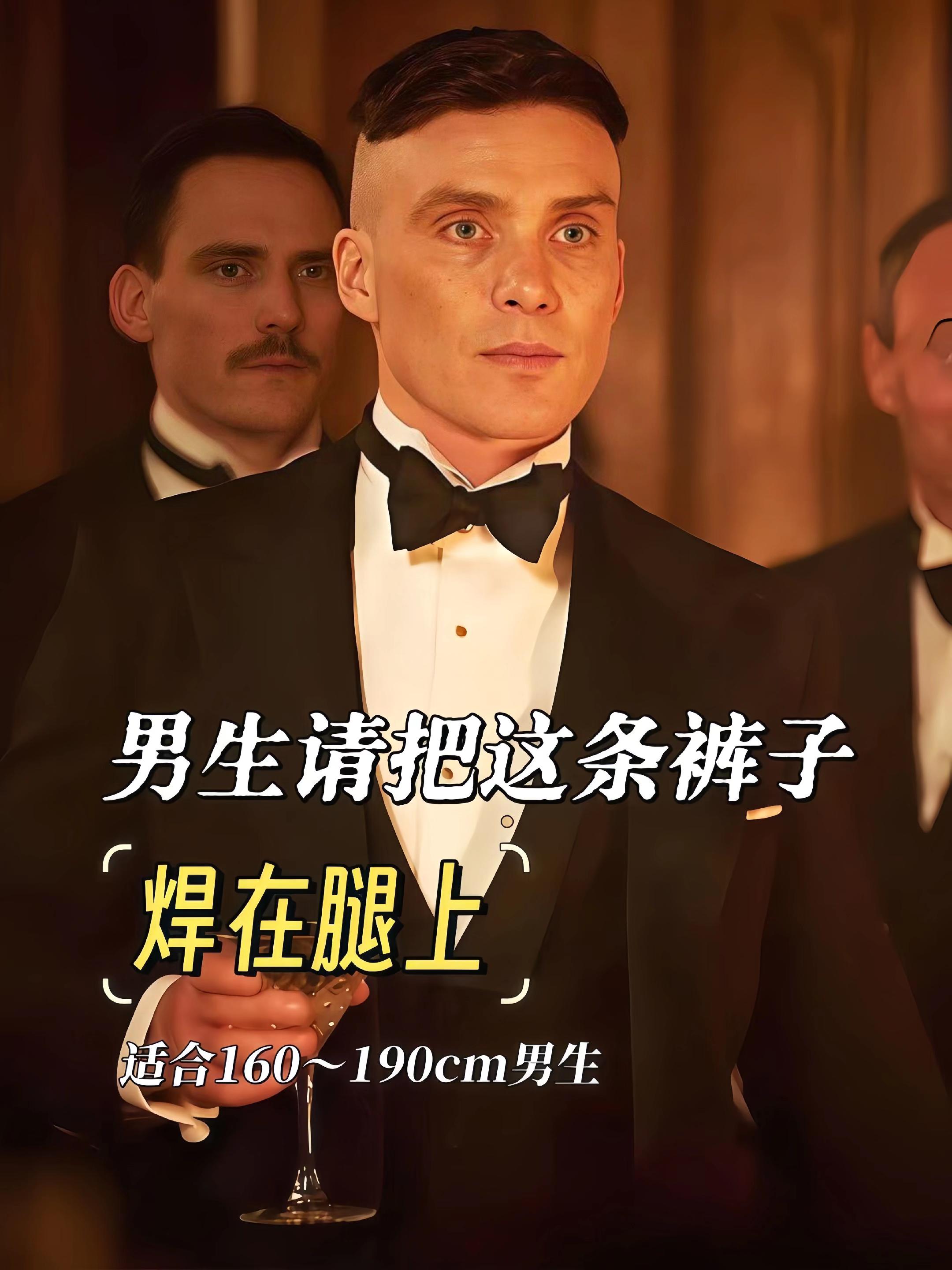 #男生穿搭 #显高显瘦显腿长 #潮男穿搭 #一周穿搭潮裤 #每日分享