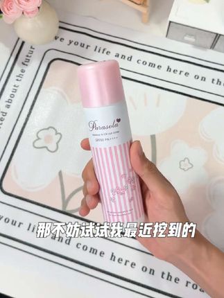 娜丽丝防晒喷雾是我回购好多年的防晒单品!关键透明质地补防晒就很方便,学生素颜党用它很方便#自用款分享 #女生爱用好物 #学生党平价好物#防晒喷雾 #学生党平价好物