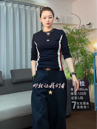 #穿出长腿美感 如果中秋我们见不到面,那就让我们看向同一个月亮,就当我们见面了吧!两地相思同望月,此时也算共团圆。#高级感穿搭 #气质女王范 #百搭神裤 #高级感穿搭分享