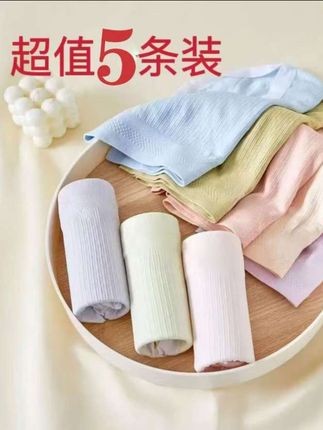 #5条装新款中高腰艾草温变女士内裤80-155斤