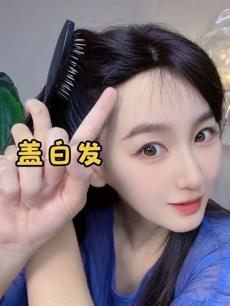 白发多的不用在染发啦#假发#发型#透气舒适 #全真发