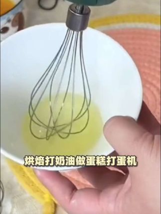 电动打蛋器家用打奶泡器手持无线迷你小型自动搅拌棒奶油打发神器#打蛋器 #充电打蛋器家用小巧方便 #简单方便 #打蛋神器