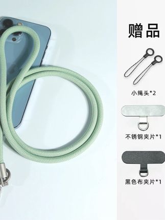 户外结实通用手机挂绳可斜挎可背可挂脖长款调节带子结实耐用女款#手机挂绳