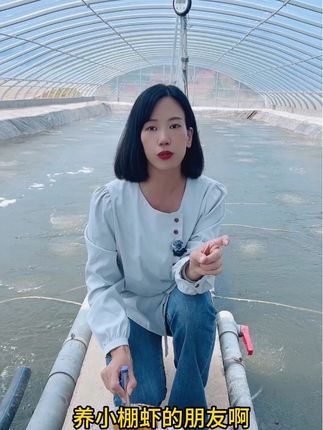 #氮然处之#南美白对虾#水产养殖