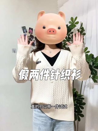 第一次尝试这种拍摄风格~这件针织衫是我自己买的,发货很快,北方这几天降温刚好可以穿了,给你们申请了运险,喜欢的姐妹可以放心试!#针织衫 #大码女装 #微胖穿搭 #韩系穿搭 #遮肉显瘦