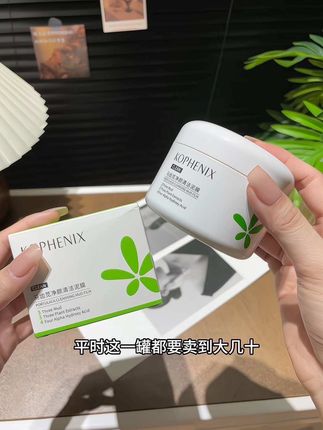 哇塞塞!孔风春马齿苋清洁泥膜来大羊毛啦!真的巨巨巨好用!就是库存不多,快冲啊!#薅羊毛的快乐 #清洁泥膜 #无限回购的宝藏单品 #泥膜 #夏日大胆妆出彩