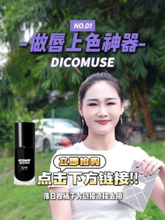 唇部上色神器,你确定不看看吗 #唇部 #唇部后期 #美业 #美业手艺人 #眉眼唇