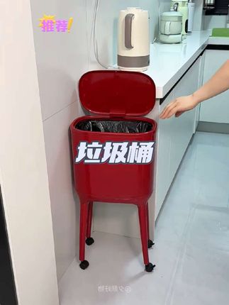 #垃圾桶 #可移动垃圾桶 #大容量垃圾桶 #垃圾桶带盖 #长腿垃圾桶