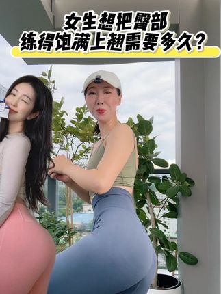 四个动作帮你打造完美蜜桃臀#翘臀不粗腿 #臀腿训练 #秀出好身材 #翘臀瘦腿@抖音创作灵感