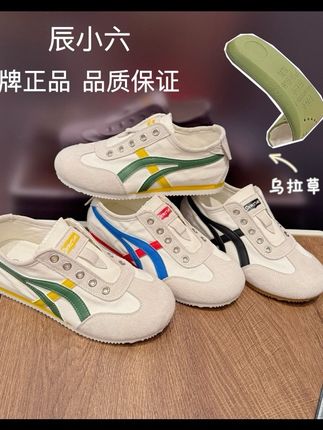 新款软底懒人运动鞋百搭休闲鞋#便宜又好穿 #潮鞋推荐好看不贵 #显高显瘦 #运动鞋 #休闲鞋