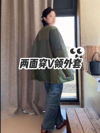 #两面穿外套#高级感穿搭#拼色棉服外套#谁穿谁好看#林痣晴