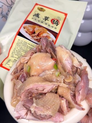 马上要中秋节假期家里来客人用可口郎咸草鸡摆个冷盘也太方便了吧#太香啦 #可口郎咸草鸡 #鸡肉 #假期的快乐是美食给的 #中秋聚餐吃什么