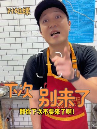 不远千里来吃粉!八戒让我别来了?!#螺蛳粉 #美食 #柳州螺蛳粉