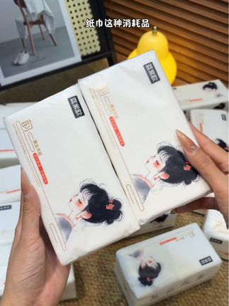 家里的抽纸快用完了吧?快来囤!这个实惠又亲肤的抽纸真的太划算了!满满一箱二十一包,趁价格划算快薅!#抽纸 #卫生纸 #纸巾 #囤纸好用不贵经济实惠