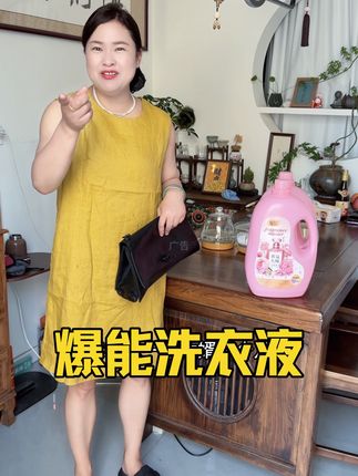 说好的和老武一起回娘家,他看见我给娘家拿的东西就生气了#好物推荐🔥 #香氛洗衣液 #洗护好物 #洗衣液 #洗衣神器