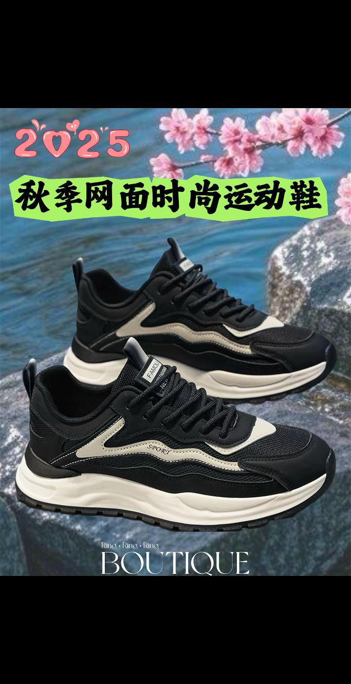 这双东方骆驼男鞋真的太好穿了!它是今年的新款,非常适合青年和中年朋友穿。它的鞋面是透气的网面设计,穿上后不会闷热,特别舒服。而且它非常的百搭,可以配休闲裤、牛仔裤,搭配什么裤子都可以,同时鞋子很耐磨,穿的时间长也不会坏,喜欢的朋友赶快去下单吧!#时尚运动鞋 #网面休闲鞋 #舒适穿搭 #透气舒适#手工精细