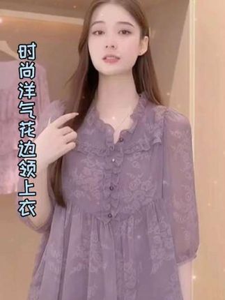 #创作灵感 小香风木耳边短袖衬衫女2025新款减龄洋气宽松显瘦七分袖上衣#谁穿谁好看 #这也太美了 #时尚洋气减龄 #气质穿搭