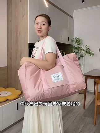 #国庆出游 #旅行包 #可套拉杆旅行包 #大容量旅行包 #收纳整理