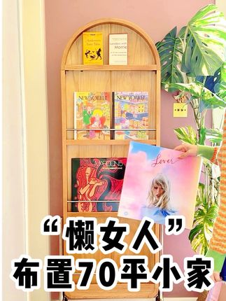 你心中的小可爱