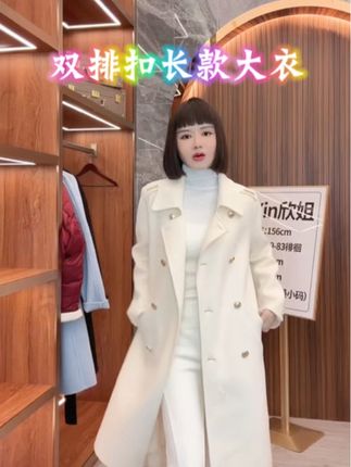 🔥这件白色双排扣长款大衣绝了!高级感拉满,版型巨显瘦,不管是通勤还是约会都能hold住~穿上你就是冬日里的气质女神,谁穿谁好看系列!#大衣推荐 #秋冬穿搭 #气质女装#大衣#百搭神裤