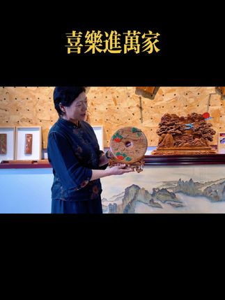 泰山桃木王#中华老字号#传承桃木雕刻#非遗#桃木景泰蓝珐琅彩#柿柿如意   非遗木雕里的中式浪漫✨ 手捧“事事如意”,触摸岁月雕琢的温度,让传统之美,在当下鲜活~  The Chinese romance in intangible cultural heritage wood carving ✨ Holding “Everything Goes Well”, touching the warmth of years’ carving. Let the beauty of tradition come alive in the present~