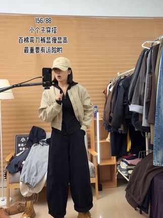 #小个子穿搭 #小个子女生