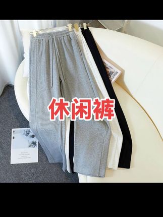 2025秋季新款小个子百搭休闲裤子柔软垂感窄版显瘦阔腿裤#显高显瘦显腿长 #休闲裤 #百搭神裤 #春秋穿搭 #强烈推荐
