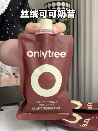 #onlytree 你这到底奶茶还是奶昔啊!!也太好喝又管事了#仙女都在喝什么 #丝绒可可奶昔 #口感特别好 #自律