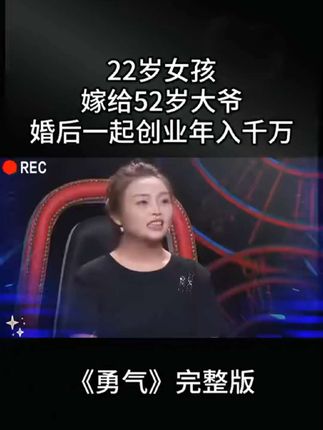 #人生百味自己体会