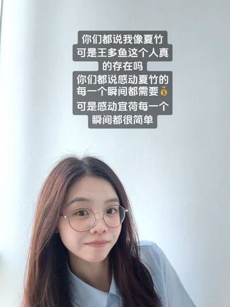 可是王多鱼在哪 #强烈推荐 #工作 #金融#西红柿首富 #金融