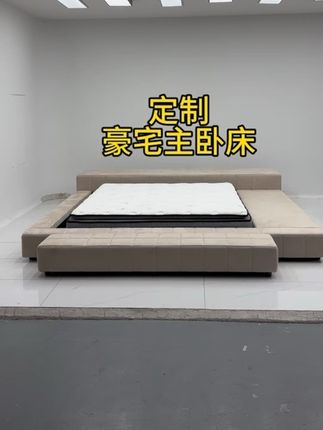 #家具 #源头实力厂家 #主卧床 #定制 #强烈推荐