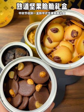 满满的新意真的会让人印象深刻#中秋节