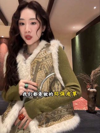 三吉黑花【月见】2025新款重工刺绣民族风环保毛毛马甲女时髦洋气#秋冬穿搭 #马甲 #新中式穿搭成为中秋宠儿 #秋冬都市硬核穿搭