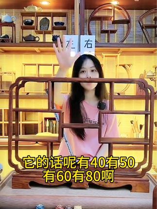 #茶 #茶台 #茶空间 #博古架 #上热门