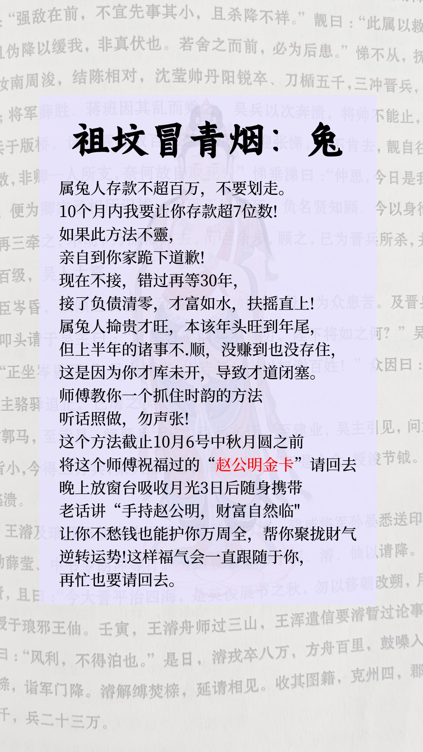 #1987年的兔子 #1975年的兔 #1963年的兔
