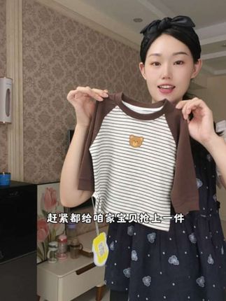 这件条纹上衣真的太好看了了!面料柔软舒适透气,弹力很好,胖瘦宝穿都没有问题。小圆领设计,经典条纹,男女宝都能穿,赶紧给孩子安排起来吧!#萌娃穿搭#面料柔软舒适#儿童百搭T恤#柔软亲肤#纯棉